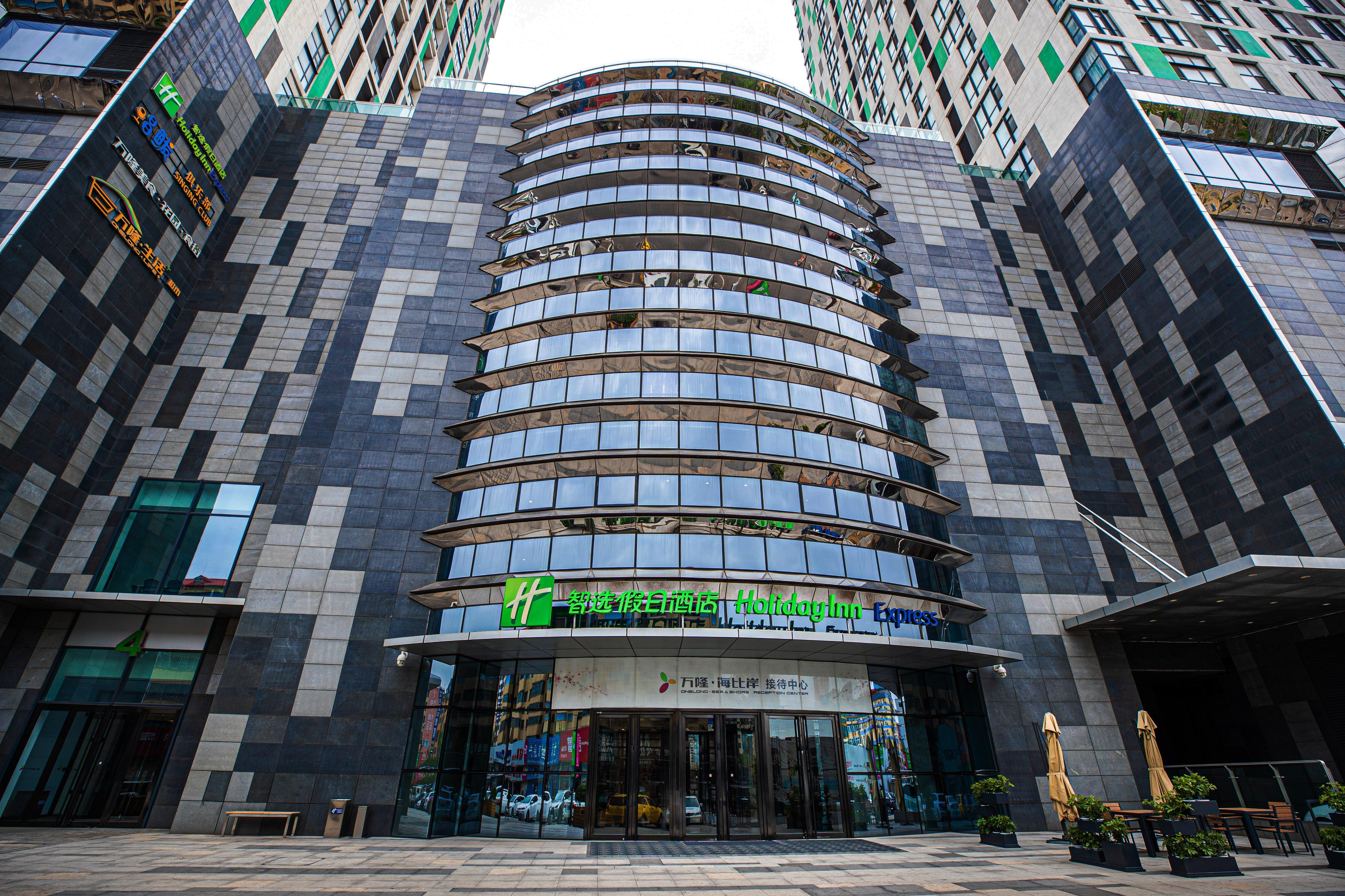 Holiday Inn Express Yingkou Onelong Plaza By Ihg Gaizhou Bagian luar foto
